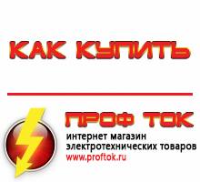 генераторы - Магазин электротехнических товаров Проф Ток в Каспийске